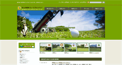Desktop Screenshot of mk-kaihatsu.com