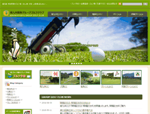 Tablet Screenshot of mk-kaihatsu.com